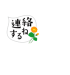 レトロ感ちょっとシュールな小さいふきだし（個別スタンプ：6）