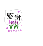レトロ感ちょっとシュールな小さいふきだし（個別スタンプ：12）