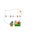 レトロ感ちょっとシュールな小さいふきだし（個別スタンプ：14）