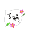 レトロ感ちょっとシュールな小さいふきだし（個別スタンプ：17）
