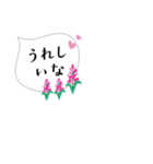 レトロ感ちょっとシュールな小さいふきだし（個別スタンプ：18）