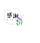 レトロ感ちょっとシュールな小さいふきだし（個別スタンプ：21）