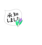 レトロ感ちょっとシュールな小さいふきだし（個別スタンプ：24）