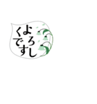 レトロ感ちょっとシュールな小さいふきだし（個別スタンプ：28）