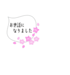 レトロ感ちょっとシュールな小さいふきだし（個別スタンプ：31）