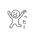 どシンプル人間のスタンプ(日常会話)（個別スタンプ：32）