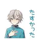 天使界隈くんのかわいい日常（個別スタンプ：24）