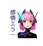 感情エラーでバグるロボ娘（個別スタンプ：1）