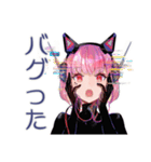 感情エラーでバグるロボ娘（個別スタンプ：4）