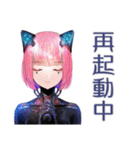 感情エラーでバグるロボ娘（個別スタンプ：7）