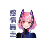 感情エラーでバグるロボ娘（個別スタンプ：8）