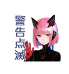 感情エラーでバグるロボ娘（個別スタンプ：9）