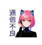 感情エラーでバグるロボ娘（個別スタンプ：13）