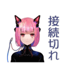 感情エラーでバグるロボ娘（個別スタンプ：14）