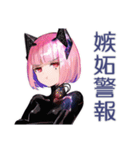 感情エラーでバグるロボ娘（個別スタンプ：16）