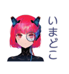 感情エラーでバグるロボ娘（個別スタンプ：23）