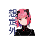 感情エラーでバグるロボ娘（個別スタンプ：27）