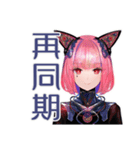 感情エラーでバグるロボ娘（個別スタンプ：34）