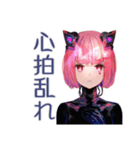 感情エラーでバグるロボ娘（個別スタンプ：35）
