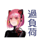 感情エラーでバグるロボ娘（個別スタンプ：36）