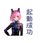 感情エラーでバグるロボ娘（個別スタンプ：39）