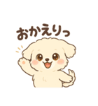 癒しのもふ犬スタンプ（個別スタンプ：3）