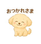 癒しのもふ犬スタンプ（個別スタンプ：5）
