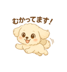 癒しのもふ犬スタンプ（個別スタンプ：13）