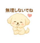 癒しのもふ犬スタンプ（個別スタンプ：15）