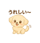 癒しのもふ犬スタンプ（個別スタンプ：18）