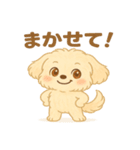 癒しのもふ犬スタンプ（個別スタンプ：26）