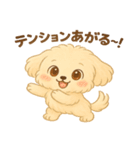 癒しのもふ犬スタンプ（個別スタンプ：28）