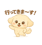 癒しのもふ犬スタンプ（個別スタンプ：29）