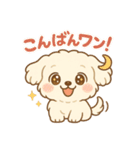 癒しのもふ犬スタンプ（個別スタンプ：30）