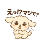 癒しのもふ犬スタンプ（個別スタンプ：32）