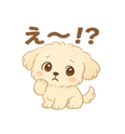 癒しのもふ犬スタンプ（個別スタンプ：33）