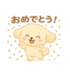 癒しのもふ犬スタンプ（個別スタンプ：38）