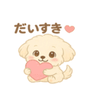 癒しのもふ犬スタンプ（個別スタンプ：40）