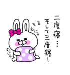 ネガティブすぎるうさ姫が意外と使える（個別スタンプ：2）