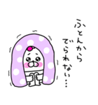 ネガティブすぎるうさ姫が意外と使える（個別スタンプ：3）