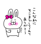 ネガティブすぎるうさ姫が意外と使える（個別スタンプ：10）
