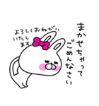 ネガティブすぎるうさ姫が意外と使える（個別スタンプ：11）