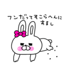ネガティブすぎるうさ姫が意外と使える（個別スタンプ：14）
