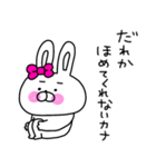 ネガティブすぎるうさ姫が意外と使える（個別スタンプ：15）