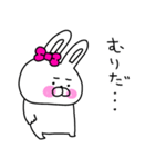 ネガティブすぎるうさ姫が意外と使える（個別スタンプ：19）