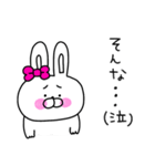 ネガティブすぎるうさ姫が意外と使える（個別スタンプ：23）