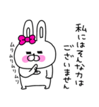 ネガティブすぎるうさ姫が意外と使える（個別スタンプ：25）