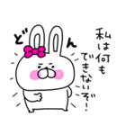 ネガティブすぎるうさ姫が意外と使える（個別スタンプ：26）