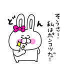 ネガティブすぎるうさ姫が意外と使える（個別スタンプ：27）