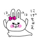 ネガティブすぎるうさ姫が意外と使える（個別スタンプ：31）